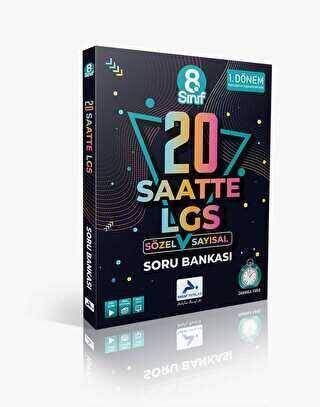 PRF Yayınları Prf 8. Sınıf 20 Saatte LGS Soru Bankası - 1. Dönem Konu Anlatımlı Soru Bankası - 1